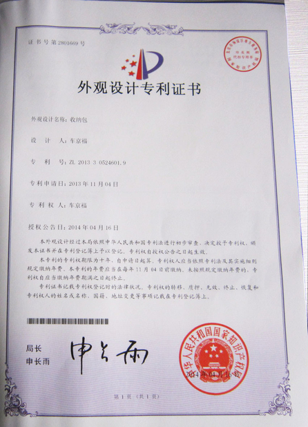 China Dongguan Jing Hao Handbag Products Co., Limited, certificaciones